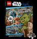 Книга-пошуківка LEGO Star Wars У пошуках дроїда-шпигуна 000138 фото 1