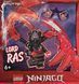 минифигурка LEGO Ninjago Lord Ras (892502), полибег 892502 фото 1