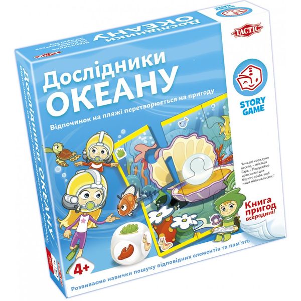 Настольная игра Tactic Исследователи океана (55684) 55684 фото