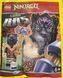 LEGO NINJAGO: Лорд Рас &mdash; мініфігурка Dragons Rising (892309), полібег 892309 фото 1