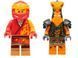 LEGO NINJAGO: Кай проти Боа &mdash; Набір мініфігурок (112217), блістер 112217 фото 5