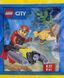 Конструктор LEGO City Дайвер з підводним скутером (952311), полібег 952311 фото 1