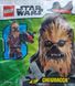 Колекційна мініфігурка LEGO Star Wars Chewbacca (912404) 912404 фото 1