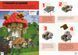 Книга "MINECRAFT. Дрiбнi споруди та захованi скарби" 9786177940530 фото 5