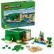 Конструктор LEGO Minecraft Пляжный дом в форме черепахи (21254) 21254 фото 1
