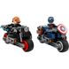 Конструктор LEGO Super Heroes Мотоцикли Чорної Вдови й Капітана Америка (76260) 76260 фото 2