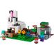 Конструктор LEGO Minecraft Кроляче Ранчо (21181) 21181 фото 2