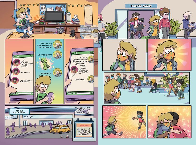 Книга "MINECRAFT. Комікс. Том 3" 9786175230305 фото