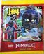мініфігурка LEGO Ninjago Evil Jay (892503), полібег 892503 фото 1