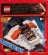 LEGO Star Wars Snowspeeder, полибег (912055) 912055 фото 1
