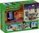 Конструктор LEGO Minecraft Путешествие в Нижний мир и Портал в Край (21584) 21584 фото 2