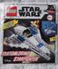 Конструктор LEGO Star Wars Mandalorian Starfighter, минифигурка Лего Звёздные войны Мандалорский звездный истребитель (912287), полибег 912287 фото 1