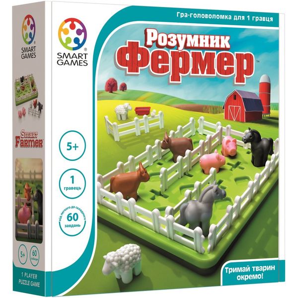 Логічна гра SMART GAMES • РОЗУМНИК ФЕРМЕР (SG 091 UKR) SG 091 UKR фото