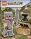 Конструктор з мініфігуркою LEGO Minecraft Knight with Chest and Anvil (662309), полібег 662309 фото 1