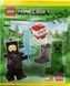 LEGO Minecraft Рейдер Царства с Крипером и пусковой установкой TNT, полибэг L0002247 фото 1