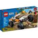 Конструктор LEGO City Пригоди на позашляховику 4x4 (60387) 60387 фото 1