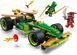Конструктор&nbsp;LEGO&nbsp;Ninjago Автомобиль&nbsp;для гонки&nbsp;Лойда с инерционным двигателем (71828) 71828 фото 7