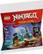 LEGO Ninjago 30700 Арин против Дракониана, полибэг 30700 фото 2