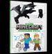 Раскраска MINECRAFT Официальная раскраска приключений 9786175230541 фото 1