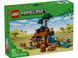 Конструктор LEGO Minecraft Шахтна експедиція &laquo;Броненосець&raquo; (21269) 21269 фото 1