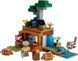 Конструктор LEGO Minecraft Шахтна експедиція &laquo;Броненосець&raquo; (21269) 21269 фото 2