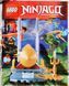 LEGO Ninjago: Стійка для зброї &mdash; конструктор (891504), полібег 891504 фото 1