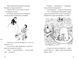 Книга 78-поверховий будинок на дереві 9789661545679 фото 2