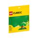 Конструктор LEGO Classic Зелена базова пластина (11023) 11023 фото 1