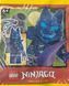 LEGO NINJAGO: Воїн у масці вовка &mdash; мініфігурка Dragons Rising (892402), полібег 892402 фото 1
