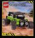 Конструктор LEGO Technic Offroader (412506), полібег 412506 фото 1