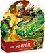 Конструктор&nbsp;LEGO&nbsp;Ninjago&nbsp;Ллойд проти&nbsp;спінера&nbsp;земельного&nbsp;монстра (71850) 71850 фото 1