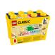 Конструктор LEGO Classic Набор для творчества большого размера (10698) 10698 фото 5