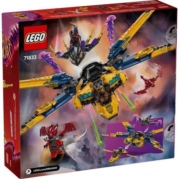 Конструктор LEGO Ninjago Суперштормовой реактивный самолет Рас и Арин (71833) 71833 фото