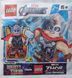 Конструктор мініфігурка LEGO Marvel Avengers Mighty Thor/Могутній Тор (242318), полібег 242318 фото 1