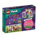 Конструктор LEGO Friends Тренировка лошади (41746) 41746 фото 3