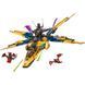 Конструктор LEGO Ninjago Суперштормовой реактивный самолет Рас и Арин (71833) 71833 фото 6