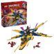 Конструктор LEGO Ninjago Суперштормовой реактивный самолет Рас и Арин (71833) 71833 фото 1