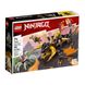 Конструктор LEGO Ninjago Земляний дракон Коула EVO (71782) 71782 фото 1