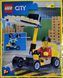 LEGO City Погрузчик (952212) полибэг 952212 фото 1