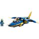 Конструктор LEGO Ninjago Реактивный самолет Джея EVO (71784) 71784 фото 2