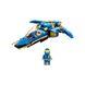 Конструктор LEGO Ninjago Реактивный самолет Джея EVO (71784) 71784 фото 3